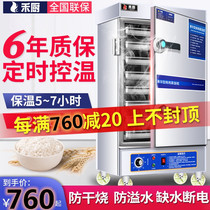 Steaming cabinet commercial timing electric steamer canteen rice steamer small gas rice steamer steamer steamer