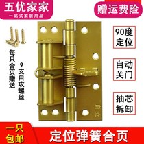 Spring positioning hinge Automatic household door closer Removable aluminum alloy wooden door screen door automatic closing door hinge