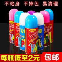 Marriage receiving ribbon spray spray Ribbon Silk opening groomsmen bridesmaid wedding spray tube ribbon salute