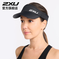 2XU sun hat Summer running sun hat Outdoor sports marathon sun hat men and women adjustable empty top hat