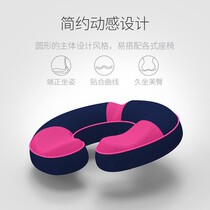 Memory cotton cushion butt pad anti-hemorrhoid pad pregnant women postoperative caudal decompression hip chair office sedentary artifact
