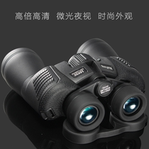 Professional-grade telescope high-definition night vision binocular adult military outdoor search bee Wasp Special Search 50