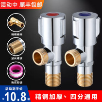 All copper stainless steel triangle valve one in two out water heater switch three-way water stop valve eight-character valve household thickening