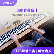 Populele hand roll piano Vvave sound float 88 key electric piano home beginner kindergarten teacher portable