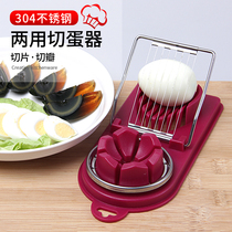 Stainless steel wire egg cutting artifact household egg cutting multifunctional three-in-one cutting pine flower egg slicing splitter