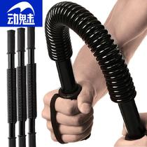 Arm strength device male 40kg fitness equipment household 20kg chest muscle trainer 30kg arm stick 50 pressure grip stick