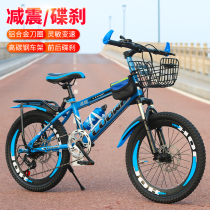 Giant bicycle 6-10-15 years old childrens mountain bike Mens motocross bike Medium and large virgin variable speed disc brake