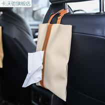 Leather car tissue set hanging simple household tissue bag living room toilet pumping paper bag tissue box ins