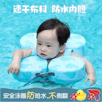 Water dream baby swimming ring underarm anti-rollover 0 -- 6-year-old child female boy baby quick-drying home free-inflation
