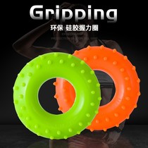 O-type grip circle Womens finger rehabilitation trainer mens grip device children 50kg professional rubber ring