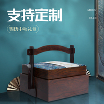 Mid-Autumn Festival mooncake gift box gift group buying Enterprise Custom logo high-end creative wide-style Mid-Autumn moon cake gift box