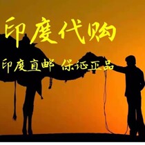 Indian Bangladeshi men run errands for you for 8 years and send direct mail to domestic spot.