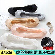 Korean version of thin section Shallow Mouth Ice Silk Short Socks Disposable Boat Socks Invisible Non-slip Deodorant Socks Not to Pure Color Breathable Socks