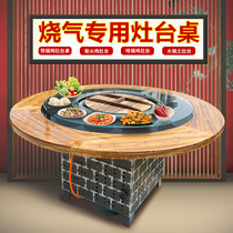 Iron pot stew stove table gas liquefied gas burning pot chicken special stove pot stew table iron pot stew pot table