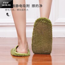 Floor Clean Wipe Sloth People All Season Shoe Cover Tug Slippers Sleeve Snowier Foot Sleeve Removable Wash Mop Cloth Home