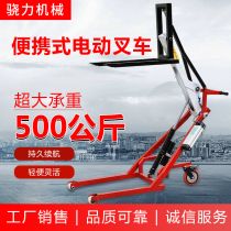 Small electric forklift portable with car hydraulic lifting carrying car manually pushed trekked arm type up and down stock high caravan