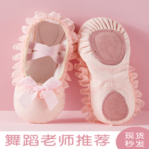 UK Next Road children dance shoes Soft bottom free lace lace lace lace princess thickened ballet Exercise Shoes