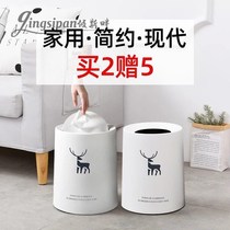 2020 new trash can home living room bathroom creative fashion bedroom personality with lid simple modern
