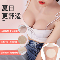 ytgt Yi-Yi Men with fake breast suit cos transformed silicone hollow breast mastery dress CD full set