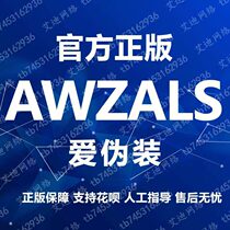 Love disguise AWZ love new machine AXJ alisals one-button new machine genuine activation code day Rose season card