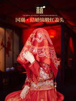 Bride veil high-end embroidery tassel red Hipa wedding vintage clothed hijab wedding Chinese show