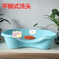 Bedridden shampoo basin paralyzed patients with the elderly home care Pregnant women hair children lying in bed shampoo artifact