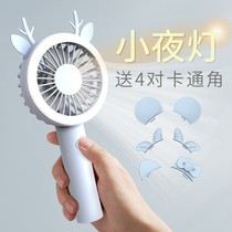 Handheld small fan silent usb charging student dormitory office desktop portable small electric fan