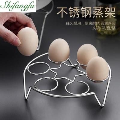 taobao agent Steamer stent home use of steamer stainless steel steamed egg rack egg frame three tripods tripod multi -purpose