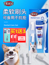 Terrez toothbrush toothpaste set pet special dog cat small dog Teddy deodorant edible supplies