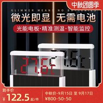 Enjoy a pet aquarium aquarium aquarium special light energy thermometer electronic patch led temperature high precision