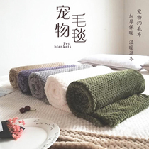 Dogs blankets kitty cushions Sleeping Mats Pets Quilts Winter Blankets Autumn Winter Style Cotton Cushion Cat Padded Cat Kennel Kennel