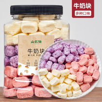  BESTORE shop yogurt pieces 500g yogurt fruit grains Solid freeze-dried fruit dried fruit pieces dried strawberry net red snacks
