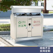 Outdoor trash bin fruit box stainless steel large sanitation outdoor classification tube Community Park scenic area can be customized