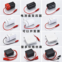 Battery box urinal induction battery box toilet transformer induction power supply hand wash battery box transformer