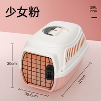 Pet flight box cat cage portable out cat box dog cage consignment cat box portable small cat cage