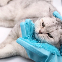  Pet bathing gloves dog and cat golden retriever rubbing artifact massage brush dog and cat anti-scratch and anti-bite cleaning supplies
