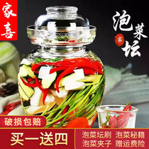 Kimchi jar household glass thickened lead-free inner cover large pickle jar Sichuan pickle pickle jar pickled cabbage jar
