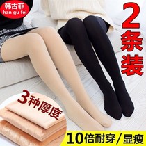 2 strips of light leg artifact Spring and Autumn Winter thick anti-hook silk pantyhose pantyhose pantyhose padded Padded cashmere women