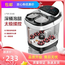 AUX foot bath Electric massage heated foot wash basin Household automatic constant temperature foot bath bucket artifact deep