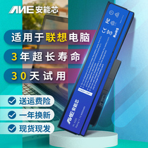 Suitable for ThinkPad Lenovo x220 battery x220i 42T4861 42T4862 notebook battery IBM