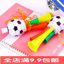 Celebration football horn ball game horn large childrens toy activity supplies atmosphere props cheer Horn