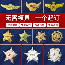 Lettering spot metal badge customized Commemorative Medal Company medal brooch badge production