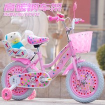 Phoenix Childrens Bicycle Girl 2-5-6-7-8-9-10 Year Old Baby 3 Childrens 4 Girls Car Princess Feet