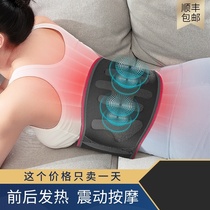 Waist massager Mens lumbar spine curvature traction device Low back pain postpartum artifact intervertebral disc protrusion physiotherapy heating low back pain