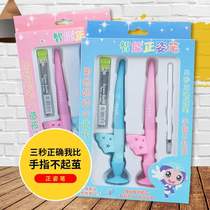 Young childrens eye protection and error correction pen