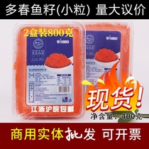 Red roe commercial sushi special 400g2 boxes of small roe crab roe Caviar frozen seasoned multi-spring roe