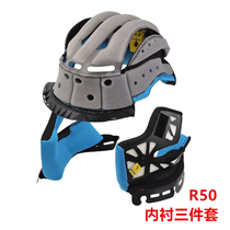 MOTORAX Moresse R50 S30 R30 R30 motorcycle helmet accessories lining empennage vent special original