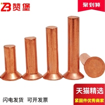  GB869 copper countersunk head copper rivets flat cone head copper rivets countersunk head copper rivets M3M4