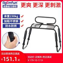 Sex Supplies Utensils Jubilation Chair Bed Chair Sex Chair Octaws Stool Snap and couples Divided Legs