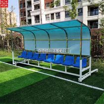 Factory direct Stadium referee Players Football protective shed rest chair bench school sports equipment